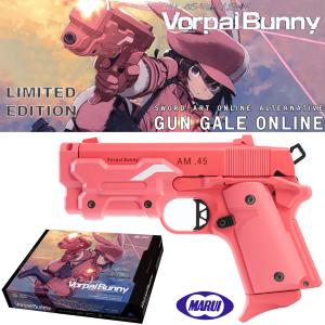 GUN GALE ONLINE (VRMMO) - PISTOLET ROSE VORPAL BUNNY AM.45 VERSION LLENN LIMITED EDITION (MARUI JAPAN)
