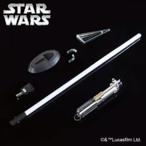 Décapsuleur Sabre Laser Luke Skywalker – Acier Inoxydable + Porte-Clés – Style Star Wars Bar & Maison