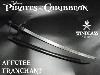 PIRATES DES CARAIBES - REPLIQUE EPEE SABRE JACK SPARROW FORGE MAIN "AFFUTEE TRANCHANT" (REPRODUCTION WINDLASS STEELCRAFTS) 