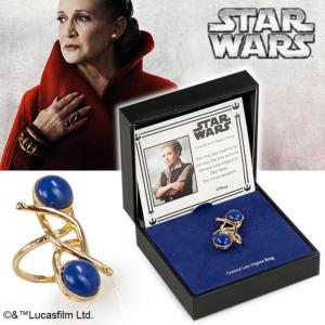 STAR WARS - BAGUE GENERAL LEIA ORGANA OFFICIELLE (LUCASFILM ™ - SALESONE)