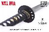 KILL BILL - KATANA DE BILL : PACK SABRE "LAME DAMAS" FORGE MAIN LIMITED EDITION (KATANA PRACTICAL AVEC GRAVURE - REPRODUCTION ART REPLICAS / WINDLASS STEELCRAFTS)