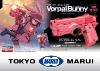 GUN GALE ONLINE (VRMMO) - PISTOLET ROSE VORPAL BUNNY AM.45 VERSION LLENN LIMITED EDITION (MARUI JAPAN)