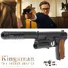 KINGSMAN - PISTOLET SHOTGUN OFFICIEL SOUS LICENCE TT-33 TOUT METAL ET BOIS VERITABLE AVEC SILENCIEUX ET CANON TYPE SHOTGUN LIMITED EDITION