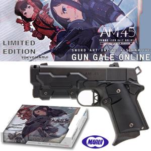GUN GALE ONLINE (VRMMO) - PISTOLET NOIR VORPAL BUNNY AM.45 VERSION LLENN LIMITED EDITION (MARUI JAPAN)