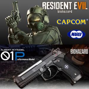RESIDENT EVIL 7 (BIOHAZARD)  - PISTOLET BERETTA M92 ALBERT WESKER MODEL 01 PERFORMANCE OFFICIEL UMBRELLA CORPORATION LIMITED EDITION (SOUS LICENCE CAPCOM - IMPORT JAPAN MARUI)