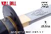 KILL BILL - KATANA DE BILL : PACK SABRE "LAME DAMAS" FORGE MAIN LIMITED EDITION (KATANA PRACTICAL AVEC GRAVURE - REPRODUCTION ART REPLICAS / WINDLASS STEELCRAFTS)