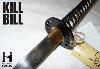 KILL BILL - BILL KATANA : PACK OFFICIEL HATTORI HANZO SABRE FORGE MAIN (PRACTICAL - LICENCE HATTORI HANZO)