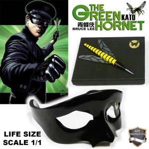 THE GREEN HORNET (SERIE) - REPLIQUES MASQUE ET DARD DE "KATO" (BRUCE LEE) ECHELLE 1:1 (REPRODUCTION ART REPLICAS)