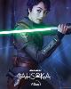 STAR WARS - SABRE LASER SABINE WREN FX ELITE AVEC LAME AMOVIBLE (HASBRO - THE BLACK SERIES)